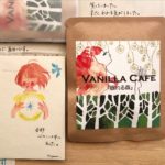 11月のお手紙セット・芸術家支援mecelo限定グッズをご紹介