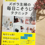 【お仕事告知】最近のものをご紹介