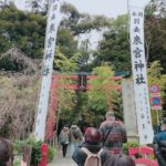 静岡リトリートから東京へ