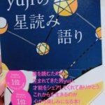 【お仕事告知】最近のものをご紹介します