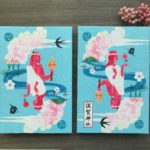 御朱印帳「須賀神社」限定オリジナルデザイン制作