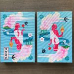 古き良きものを守っていく はなし