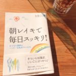 過去の自分に遭遇する（仕事の話）