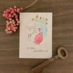 4月のお手紙セット・芸術家支援mecelo限定グッズ