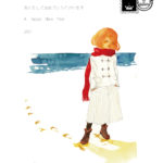 【各種お知らせ】あけましておめでとうございます