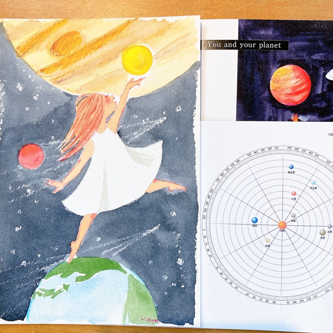 本日2/4最終日・星読み絵感想も【個展「STORY×プチしずく」】