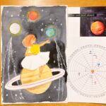 星読み絵感想「背中を教えていただける言葉ばかり・・」