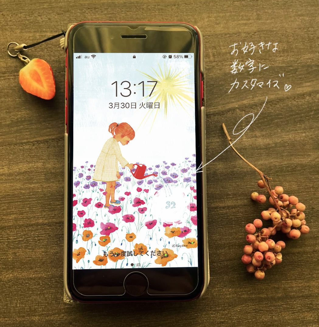 告知 月替りのスマホ待受画面イラストほか 絵画 イラスト 絵本 銅版画 しずくあつめ舎 佳矢乃 Kayano