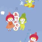LINEスタンプ♡第1弾・スイーティーな毎日に
