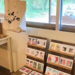 お山カフェハラペコ台所でのひとときを【展示中】