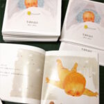 欲しかった言葉をもらえること、受け取ること