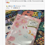 ikkAさんBASEでオンライン展示開始＆続くミラクル！【個展開催中】