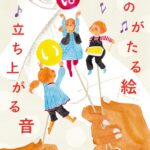 「型にはめない」「型にはまらない」