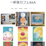 オンラインでも♬個展『宇宙のひとしずくたちへ』at 東京押上ikkA