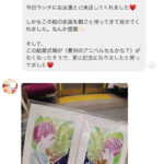 お客さまから広がるミラクルギフト・3月個展『宇宙のひとしずくたちへ』