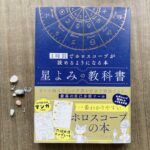 【お仕事2023年前半まとめ】6月中のお礼も