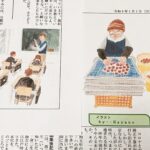 中学時代の恩師N先生のこと