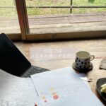 セッション小話・最近のあれこれ【宇宙絵図®セッションコース】