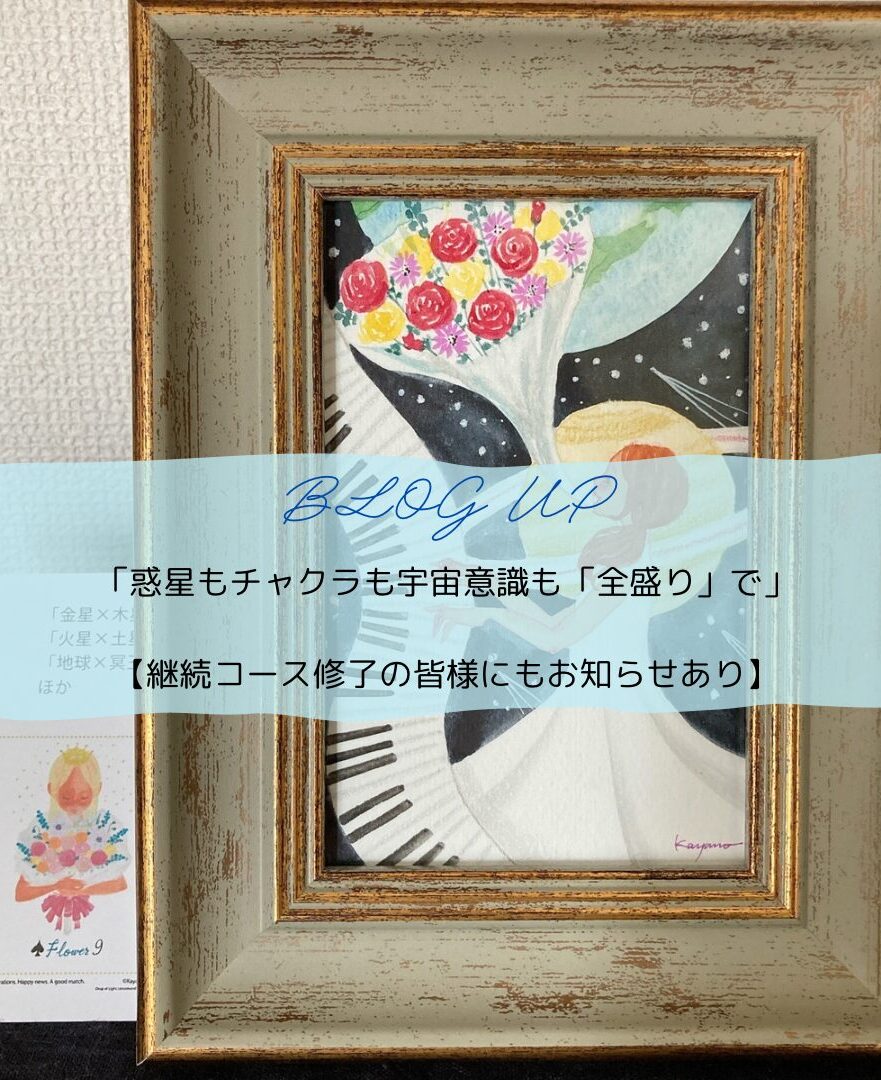 アーティスト佳矢乃のオリジナル絵画、カード、絵本、グッズの