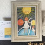 眺めながら、想いを現実にしていける絵になれば【ヘリオ星読み絵・惑星リーディング】