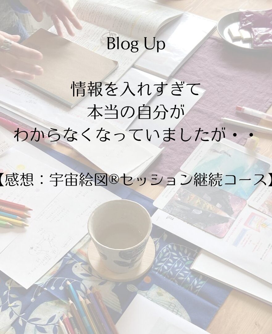 イラストレーター佳矢乃のオリジナル絵画、カード、絵本、グッズ
