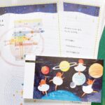 感想の連鎖、喜びの環「メッセージが入ってきたというのでしょうか」