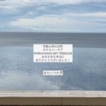 ありがとうございました・作品展『しずく詰め合わせ2025』at 和歌山白浜