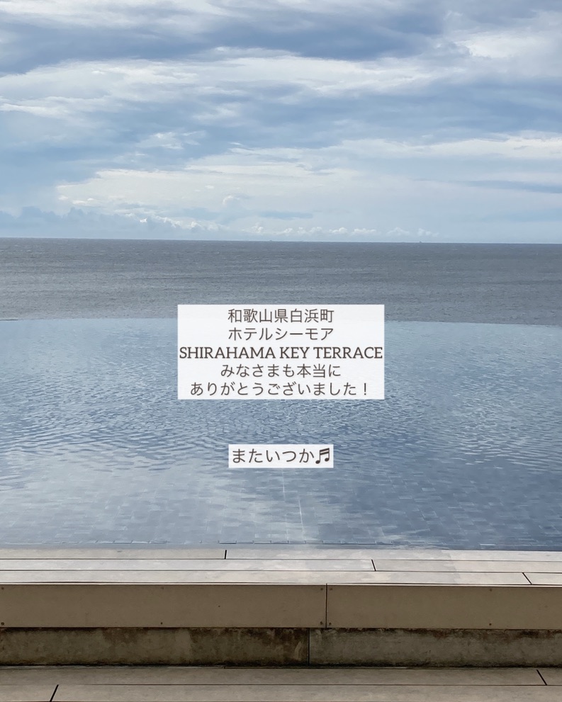 ありがとうございました・作品展『しずく詰め合わせ2025』at 和歌山白浜