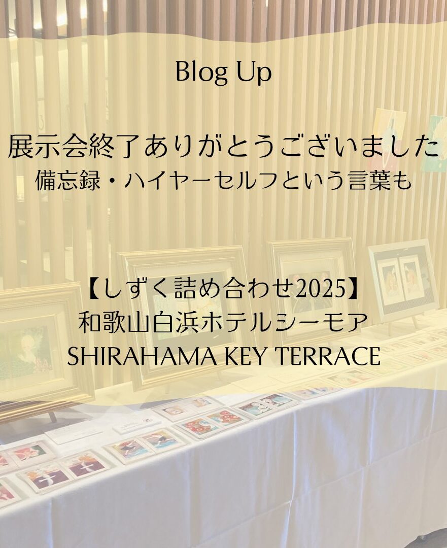 L. Heaton 女性のイメージ画　キャンバスボード 額無し L. Heaton 女性のイメージ画 キャンバスボード 額無し