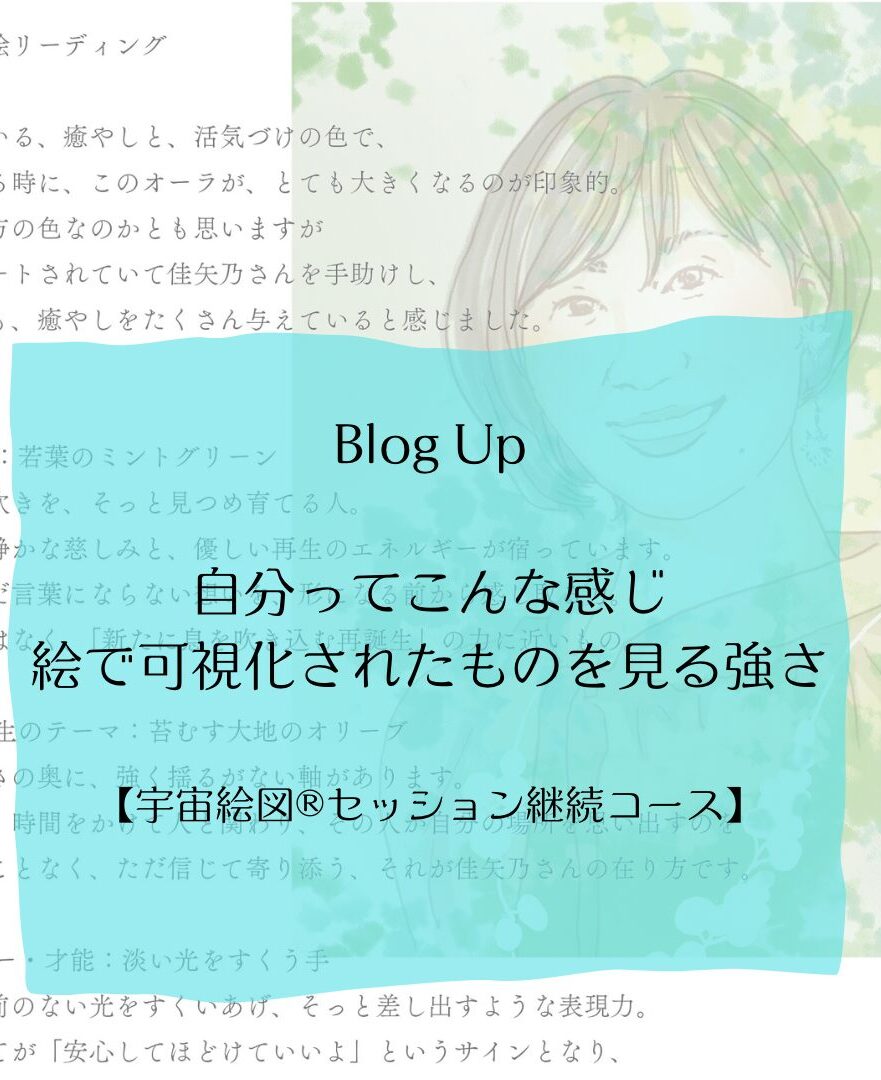 イラストレーター佳矢乃のオリジナル絵画、カード、絵本、グッズの通販