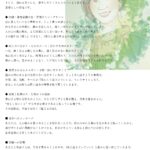 自分ってこんな感じ・絵で可視化されたものを見る強さ【宇宙絵図®セッション継続コース】