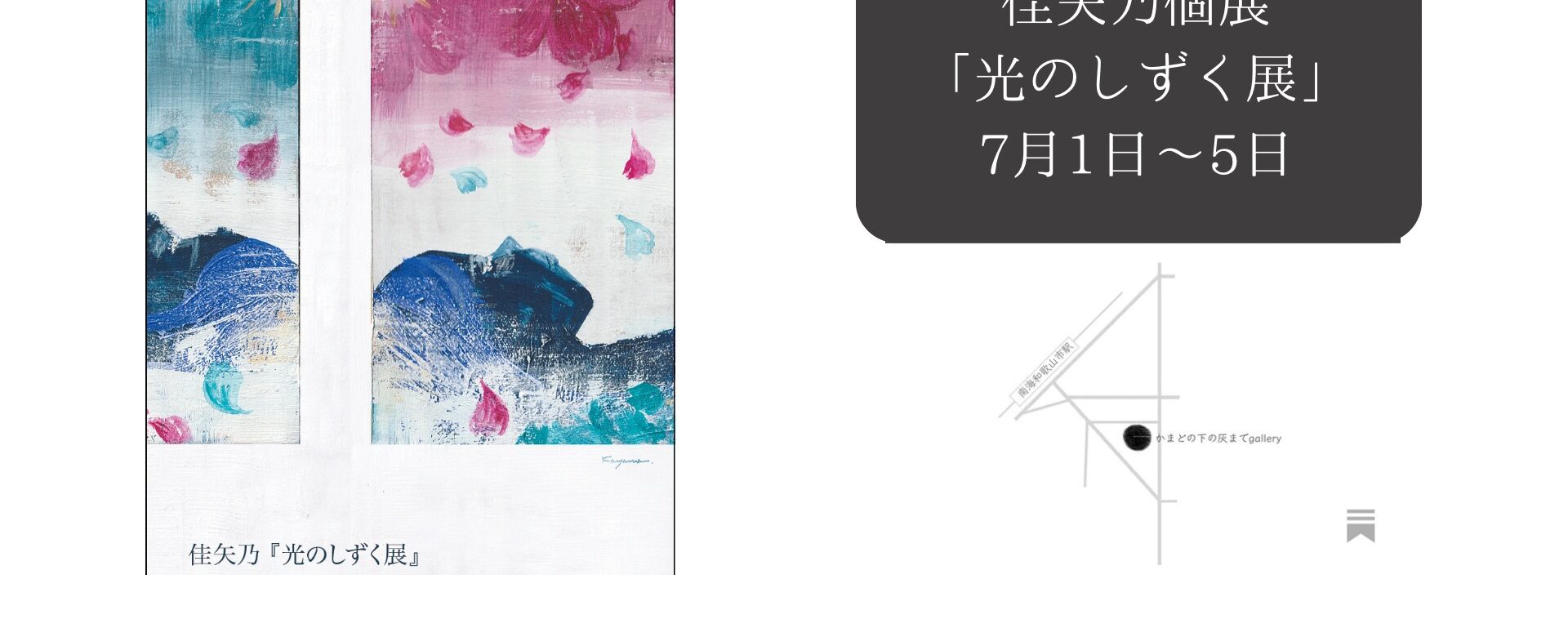Blog up !のコピーのコピー