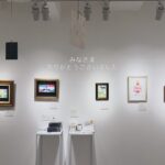 たくさん「ありがとうございました！」をお伝えしたい【個展ほか】