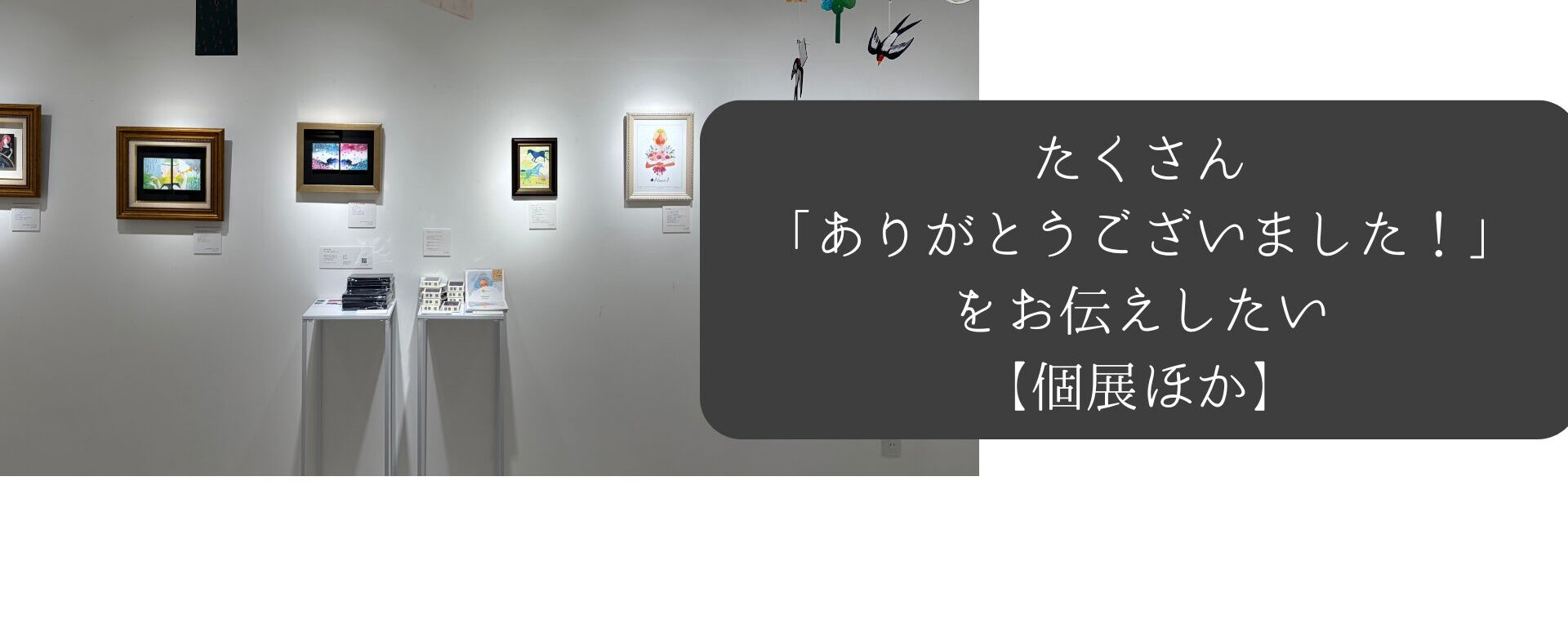 Blog up !のコピーのコピー