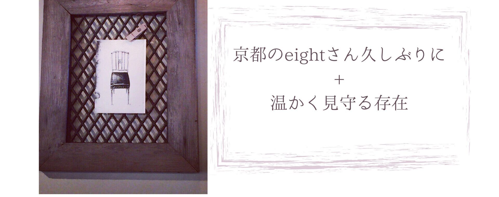 Blog up !のコピーのコピー-2