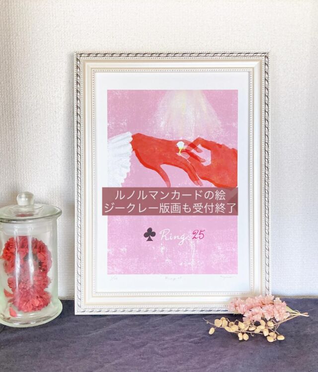 佳矢乃の銅版画作品|佳矢乃しずくあつめ會-kayano- 佳矢乃の銅版画作品|佳矢乃しずくあつめ會-kayano-