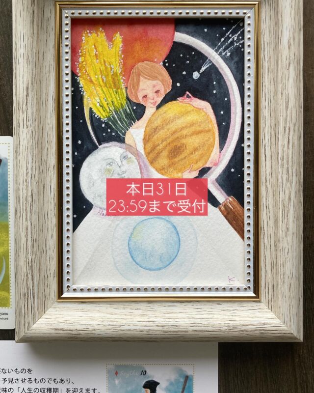 今月2枚のみ販売❗早いもの勝ち❗手作り額縁付き銅版画作品　「幾年ぶりの再会」 08dfa3d4e7c214dc64306434afee71