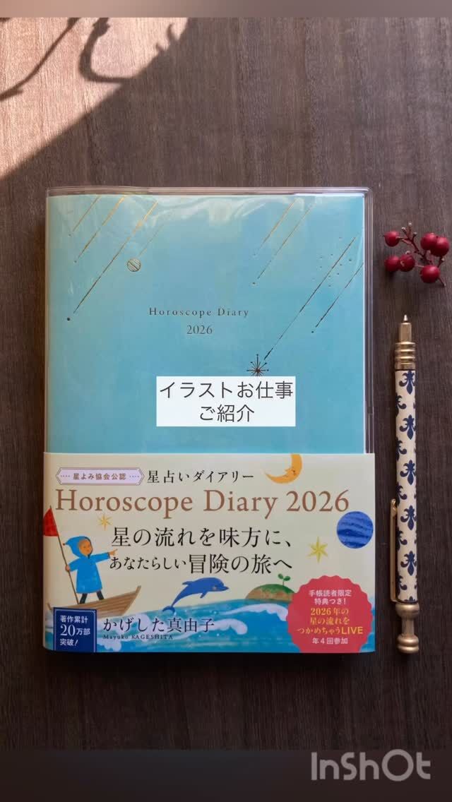 【正規品オラクルカード】美しく独創的な世界観✨美麗アートが導く魂から魂へのデッキ Amazon.co.jp: I.I.J オラクルカード ゲートウェイ・オラクル