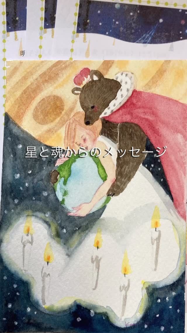 自分を受け入れることに全力で取り組んで・・」【しずくふたつ絵画