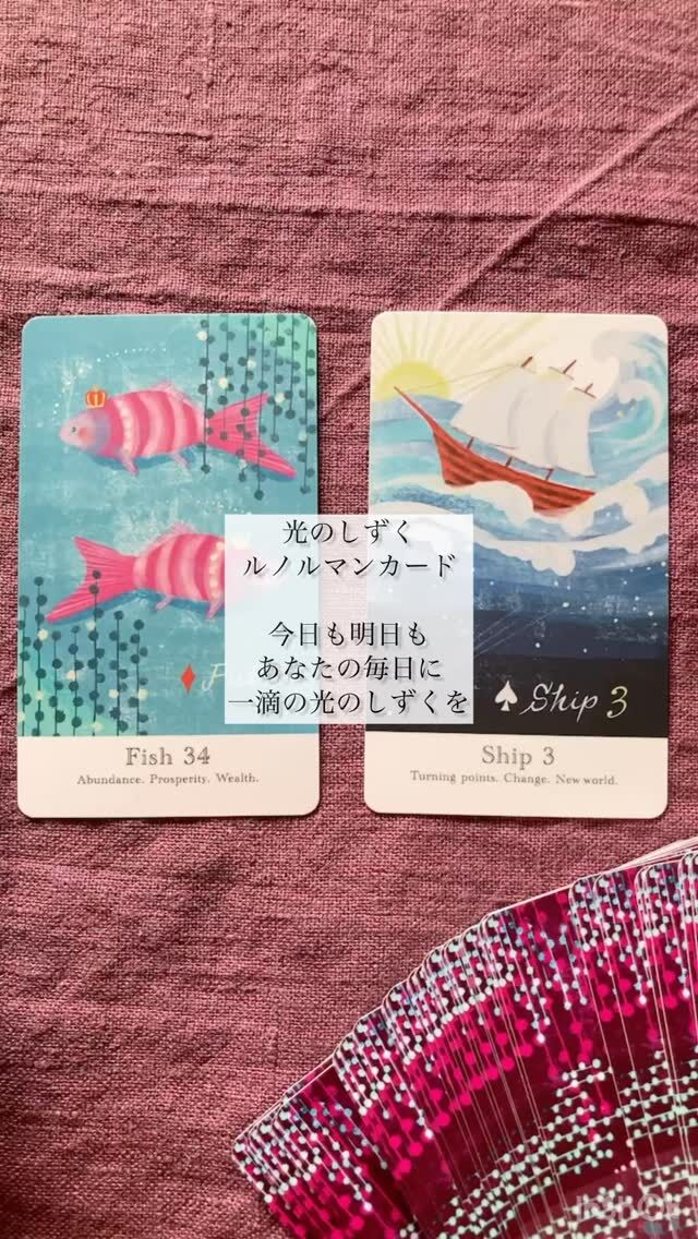 自分を受け入れることに全力で取り組んで・・」【しずくふたつ絵画