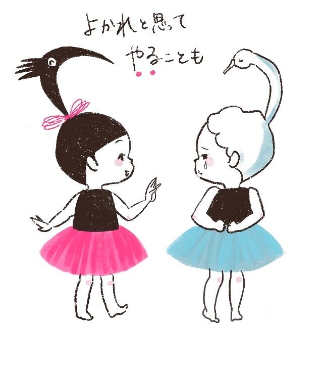 宇宙の仕組みを描いた絵画「宇宙絵図®」 | 佳矢乃しずくあつめ舎