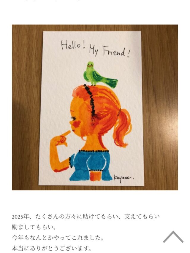ウェルカムボードにも！セミオーダー絵画 「しずくふたつ」原画