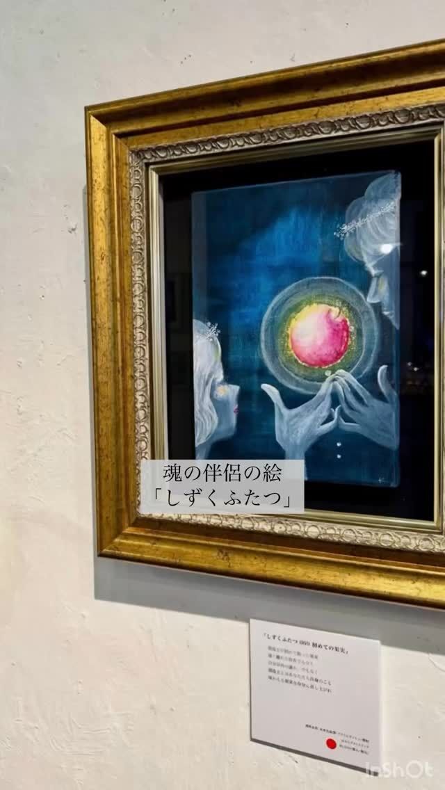 ウェルカムボードにも！セミオーダー絵画 「しずくふたつ」原画