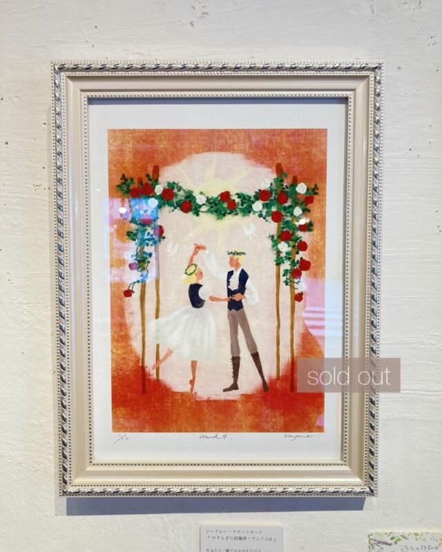 佳矢乃の銅版画作品｜佳矢乃しずくあつめ會-kayano-