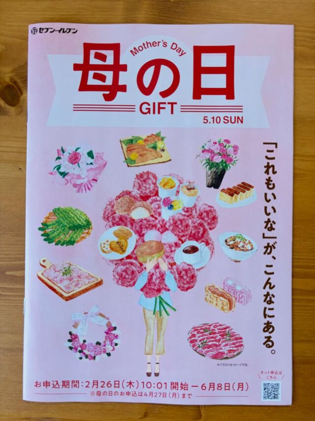 おしゃれでかわいいオラクルカード「魂の伴侶の絵しずくふたつ」佳矢乃