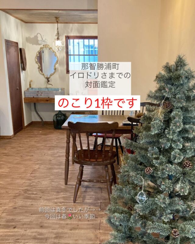 おしゃれかわいいルノルマンカード「光のしずくルノルマンカード」佳矢