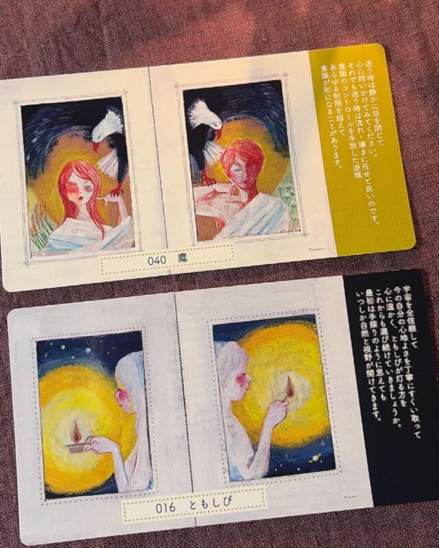 おしゃれでかわいいオラクルカード「魂の伴侶の絵しずくふたつ」佳矢乃