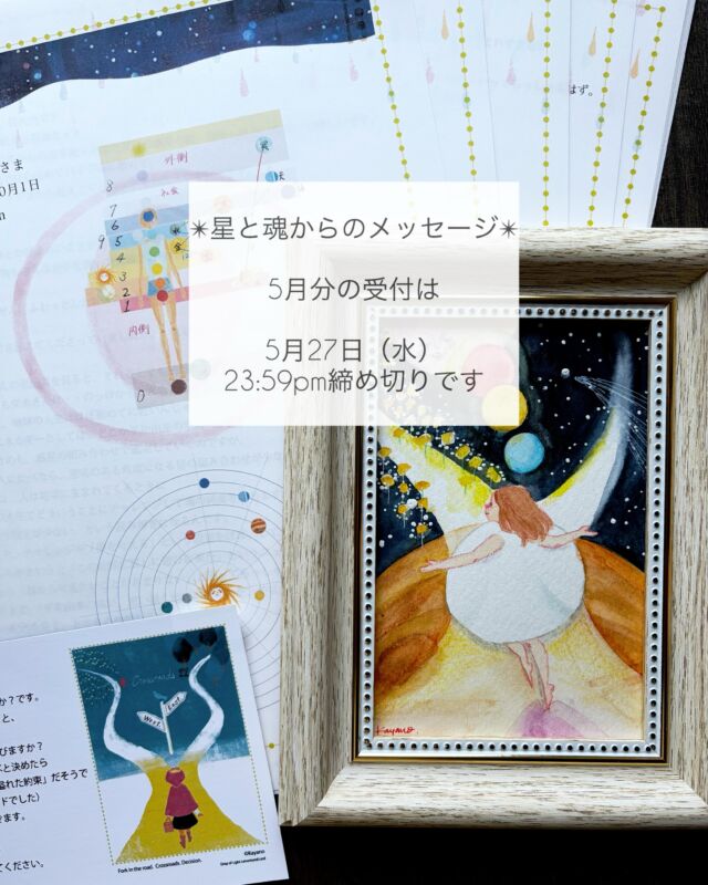 佳矢乃の銅版画作品｜佳矢乃しずくあつめ會-kayano-